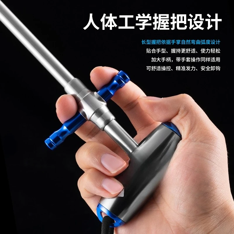 Blauer Hakenlöser, Hakenentfer – Fishing Hook Bewertung und Preis