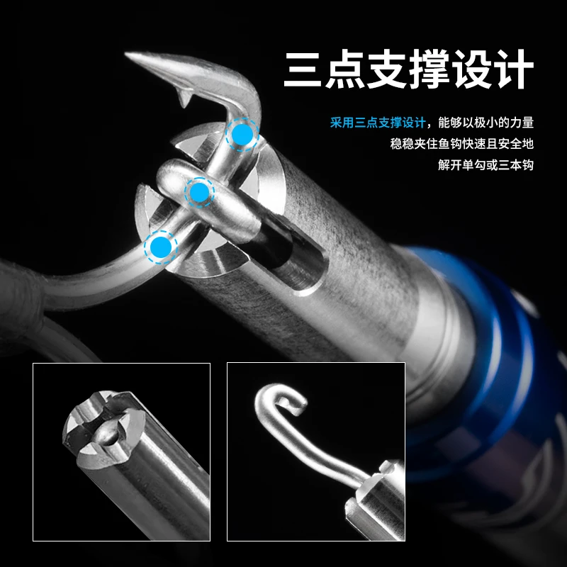 Blauer Hakenlöser, Hakenentfer – Fishing Hook Bewertung und Preis